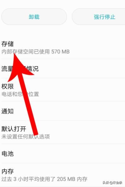 抖音清除緩存還是很大，抖音不登錄怎么清除緩存？