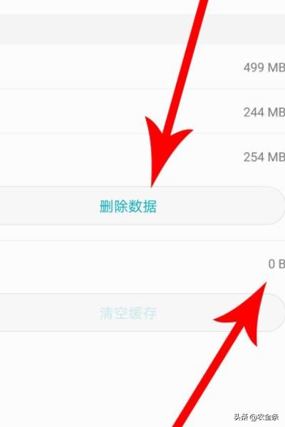 抖音清除緩存還是很大，抖音不登錄怎么清除緩存？
