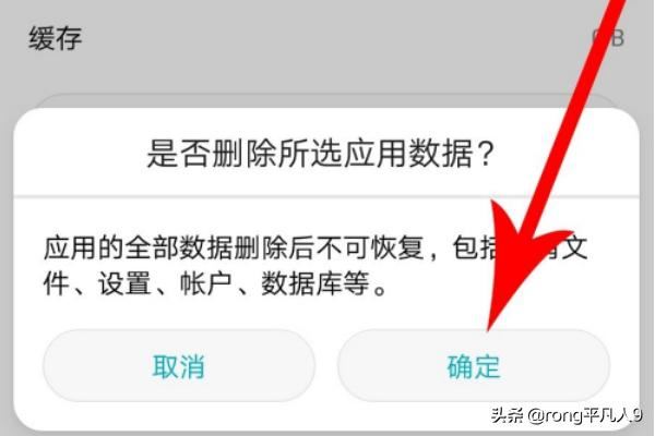 抖音清除緩存還是很大，抖音不登錄怎么清除緩存？