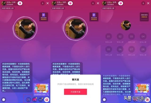 哪個直播平臺可以不露臉直播？