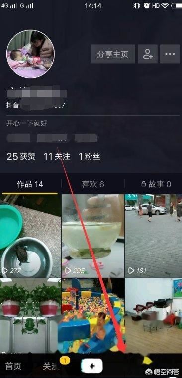 抖音怎么刪除已發(fā)布的視頻？