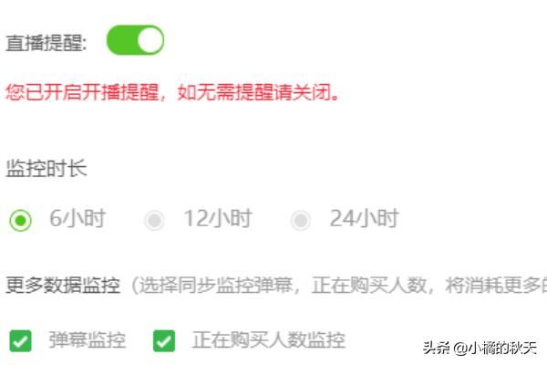 抖音直播的數(shù)據(jù)可以回放嗎？直播數(shù)據(jù)在哪里看？