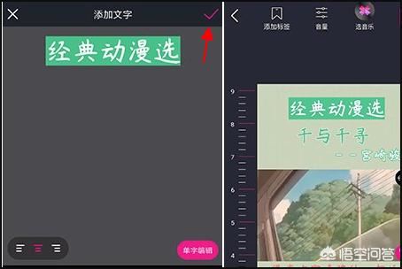 抖音視頻怎么加背景圖？