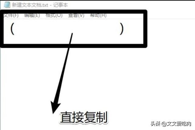 如何設(shè)置抖音空白名字？