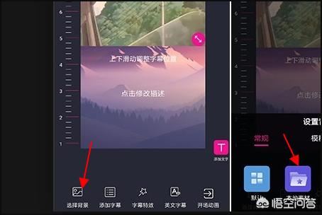 抖音視頻怎么加背景圖？