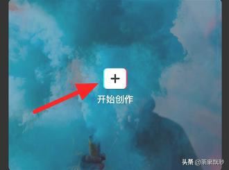 抖音上的野字怎么弄？