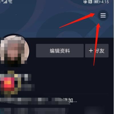 抖音刪了好友怎么找回？
