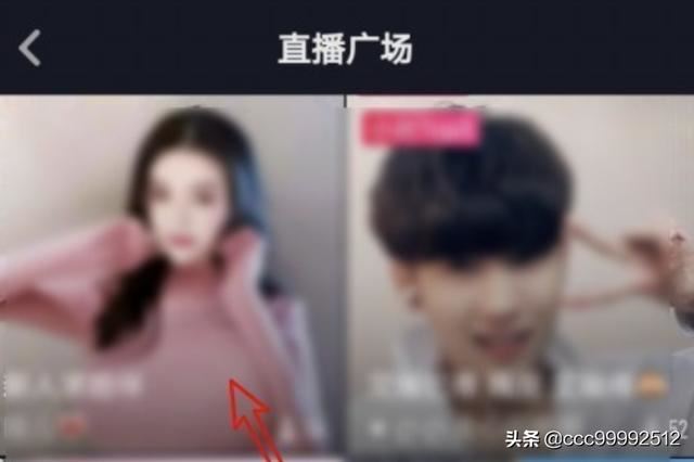 抖音直播廣場在哪里看，如何查看抖音直播視頻？