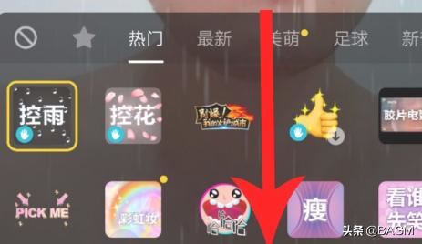 抖音臉部變老視頻怎么拍?