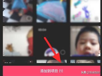 抖音上的野字怎么弄？