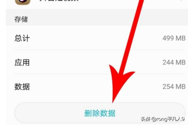 抖音清除緩存還是很大，抖音不登錄怎么清除緩存？