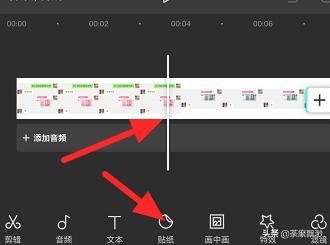 抖音上的野字怎么弄？
