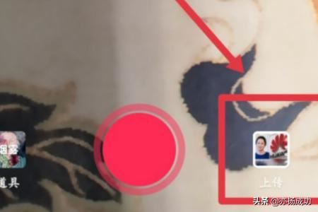抖音上傳照片怎么加特效？