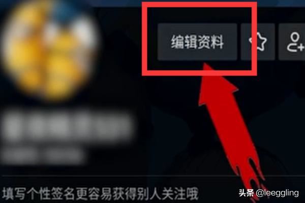 抖音透明頭像怎么弄？
