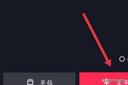 抖音上傳照片怎么加特效？
