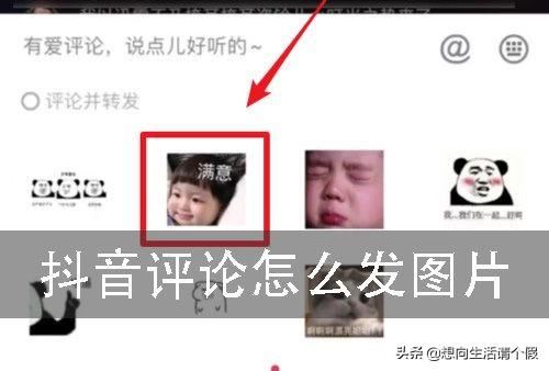為什么抖音商品評(píng)價(jià)不顯示圖片？