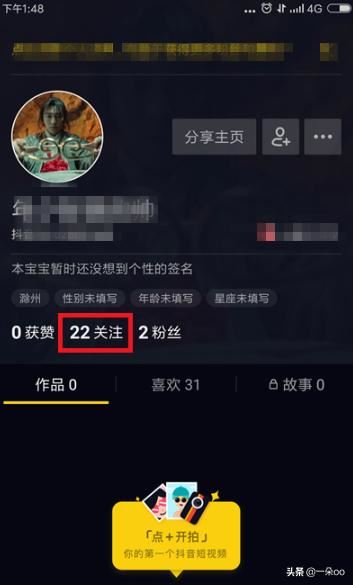 抖音推薦的視頻類(lèi)型不想看怎么辦？