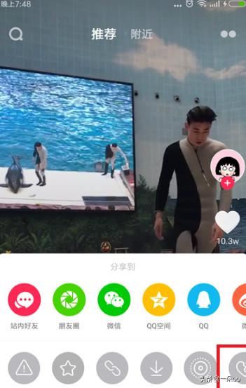 抖音推薦的視頻類(lèi)型不想看怎么辦？