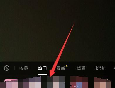 抖音視頻展示圖怎么設(shè)置？