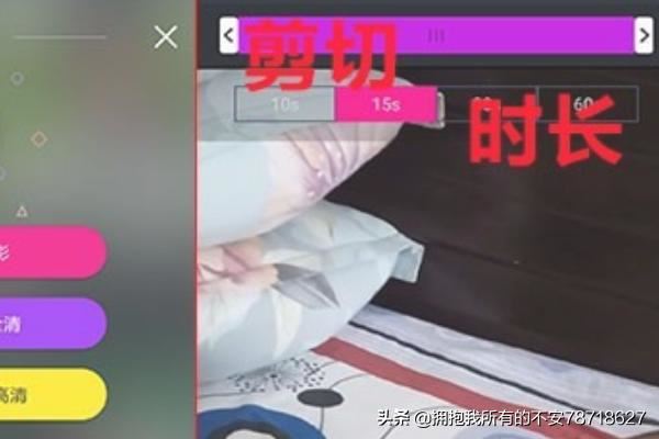 抖音熱門里一個(gè)視頻可以說(shuō)話上面有圖有字怎么做？
