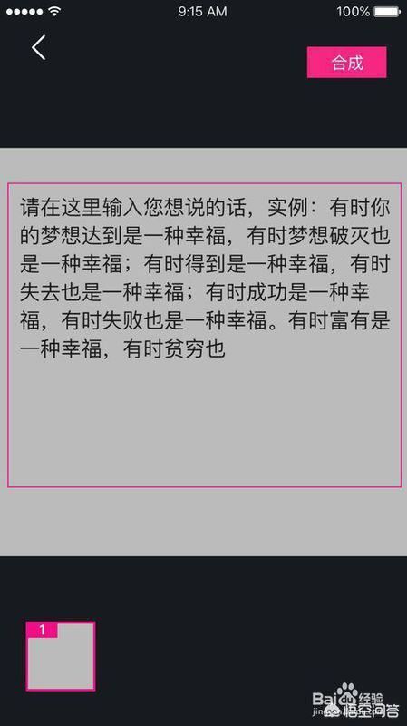 抖音上這種圖片是怎么編輯的？