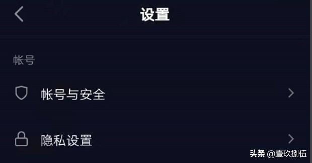 抖音怎么把作品全部隱藏？