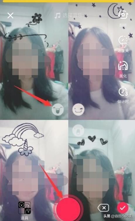 抖音如何拍攝四個(gè)界面的不同的表情視頻？