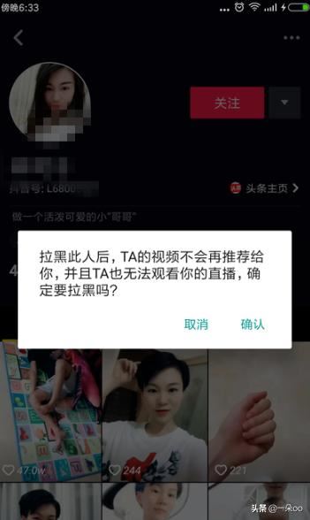 抖音推薦的視頻類(lèi)型不想看怎么辦？