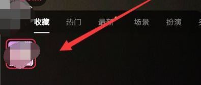 抖音視頻展示圖怎么設(shè)置？