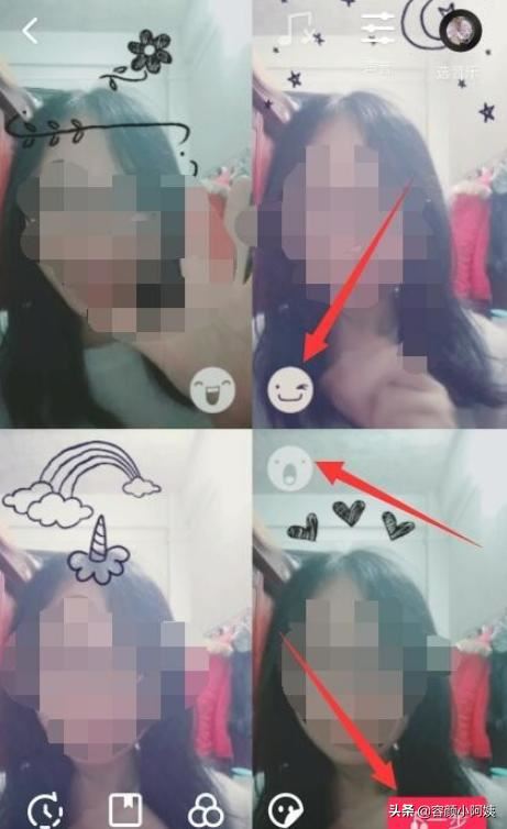 抖音如何拍攝四個(gè)界面的不同的表情視頻？