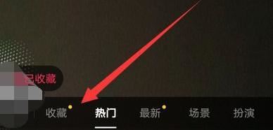 抖音視頻展示圖怎么設(shè)置？
