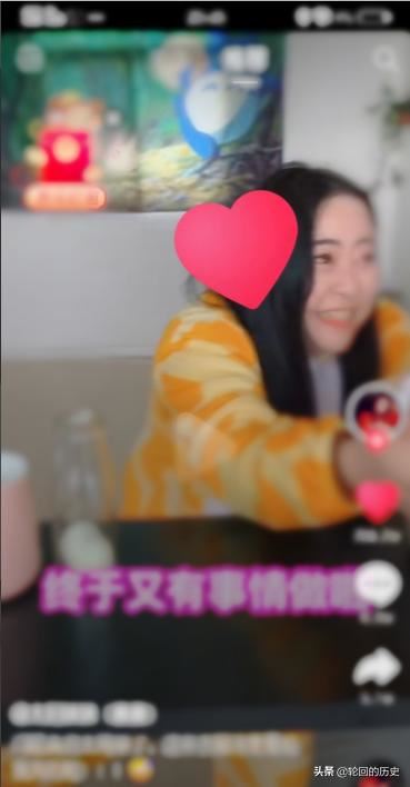 抖音怎么換推薦類型？