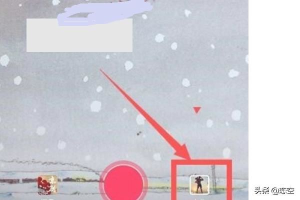 抖音怎么傳一段視頻一張照片？