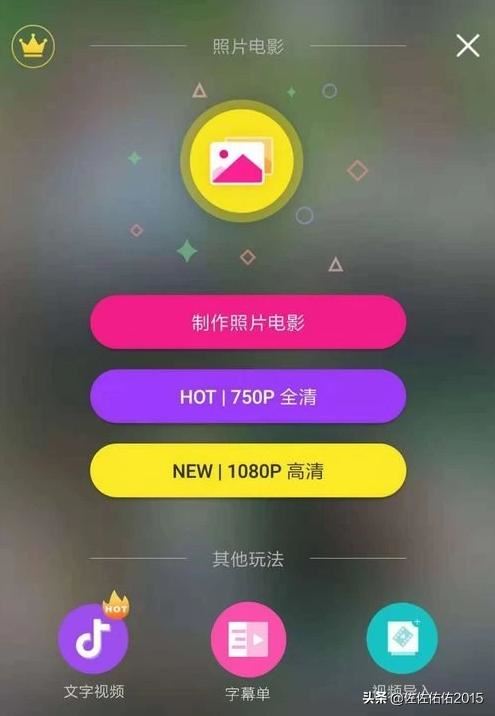 手機(jī)怎么做抖音上視頻和字幕文字左右拼接的視頻？