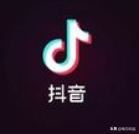 抖音怎么樣提高播放量？