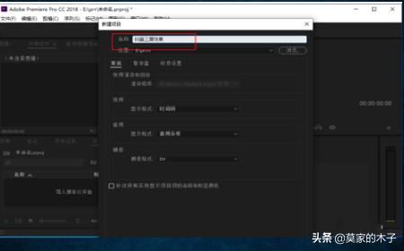 PR做出抖音手機端三屏的效果？