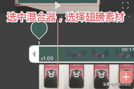 抖音翅膀特效怎么拍？