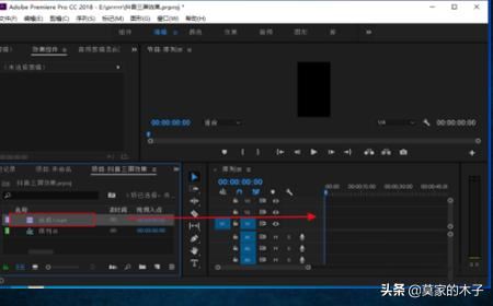 PR做出抖音手機端三屏的效果？