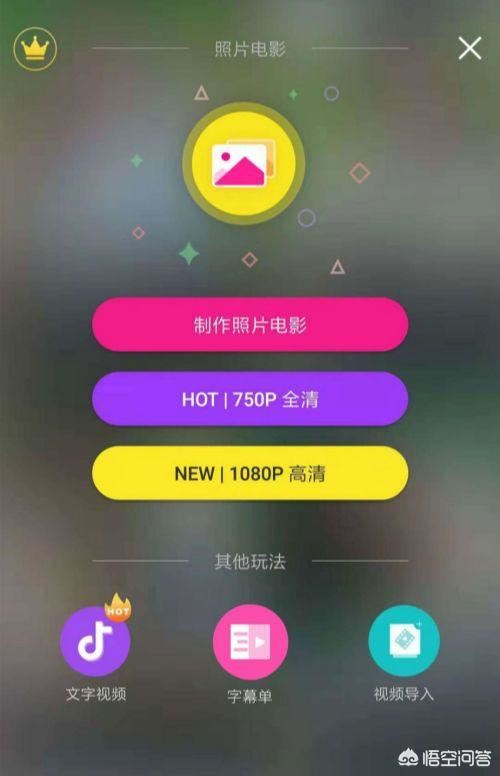 手機(jī)怎么做抖音上視頻和字幕文字左右拼接的視頻？