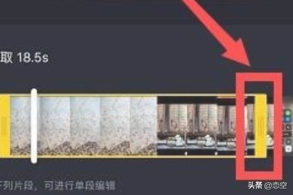 抖音怎么傳一段視頻一張照片？