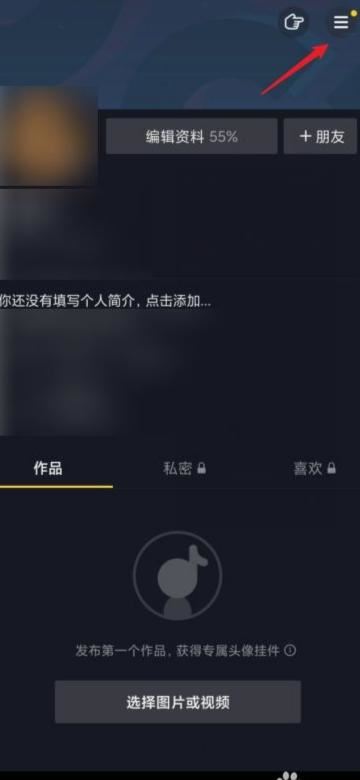 抖音封直播如何解封？