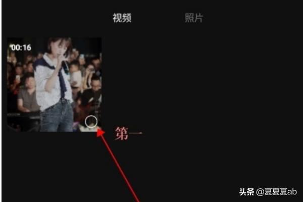 抖音不支持視頻比例怎么辦？