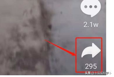 抖音視頻如何分享到QQ空間？