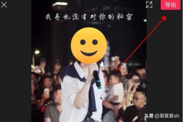 抖音不支持視頻比例怎么辦？
