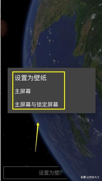 怎么更換抖音動(dòng)態(tài)壁紙？