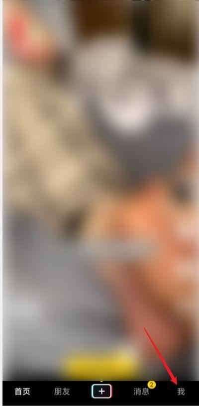 抖音封直播如何解封？