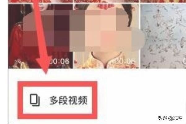 抖音怎么傳一段視頻一張照片？