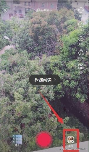 抖音兩個(gè)視頻怎么合并，抖音如何添加兩個(gè)視頻？