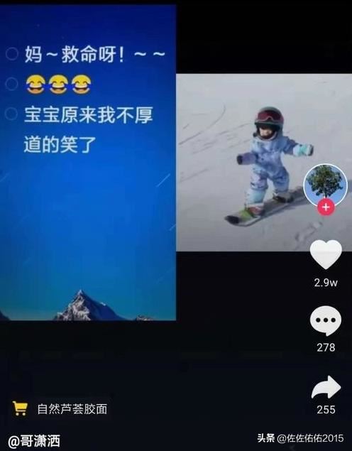 手機(jī)怎么做抖音上視頻和字幕文字左右拼接的視頻？
