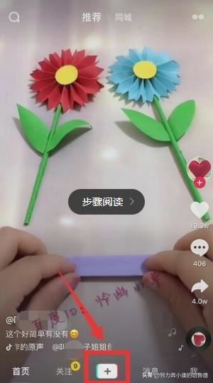 抖音兩個(gè)視頻怎么合并，抖音如何添加兩個(gè)視頻？